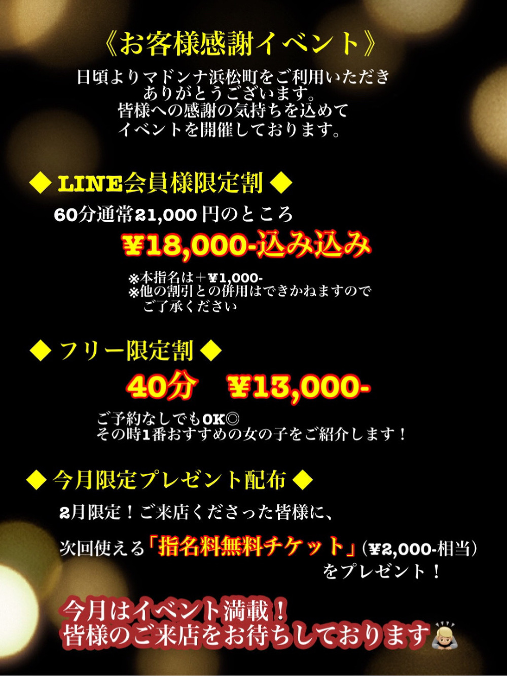 町亞聖さんヘルスケアイノベーションセンター東京を訪問｜日立ハイテク