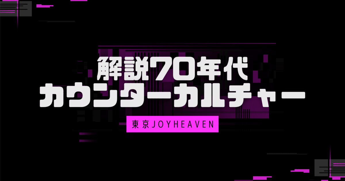 GW最終日は池袋へ🍜🇨🇳日本人は知らない。中国本場の味！ #本格中華 #マーラー