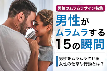 ドS男性におすすめのセックス体位やプレイを徹底解説！｜風じゃマガジン