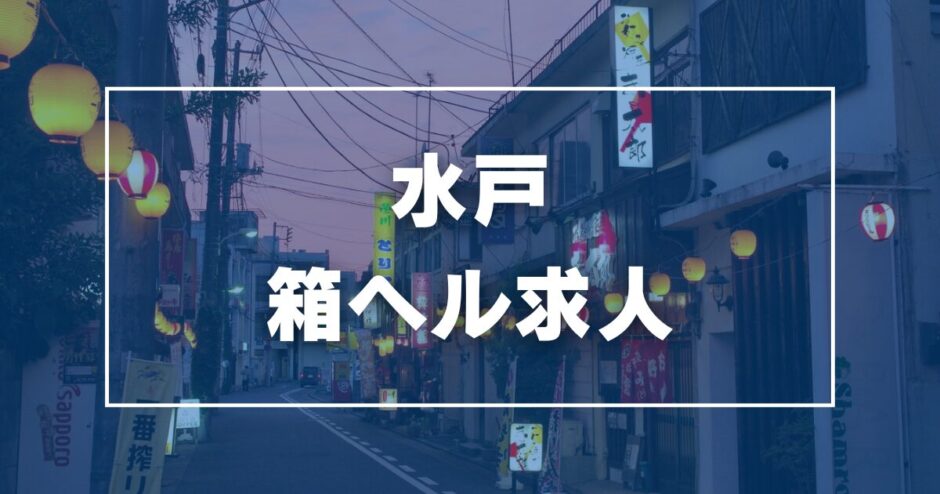 諏訪・伊那・飯田のデートコースありデリヘルランキング｜駅ちか！人気ランキング