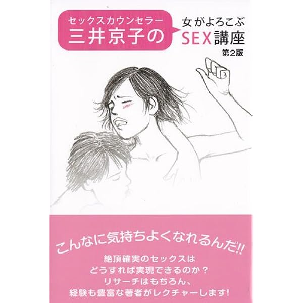 女上司から失神するまで快楽責めされた話 10発以上出すまで許さない逆鬼イカセSEX 爆乳女上司のゾクゾクする言葉責め! 美園和花