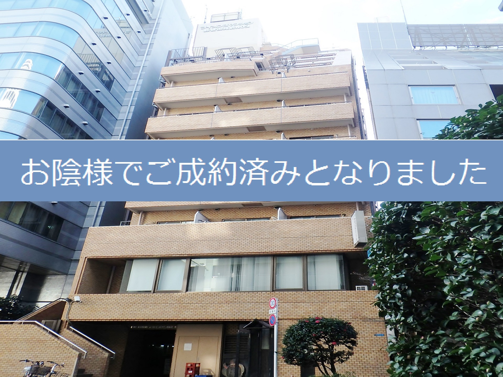 ライオンズマンション新宿御苑前の売却査定・賃料査定・購入・価格情報 | 大京穴吹不動産