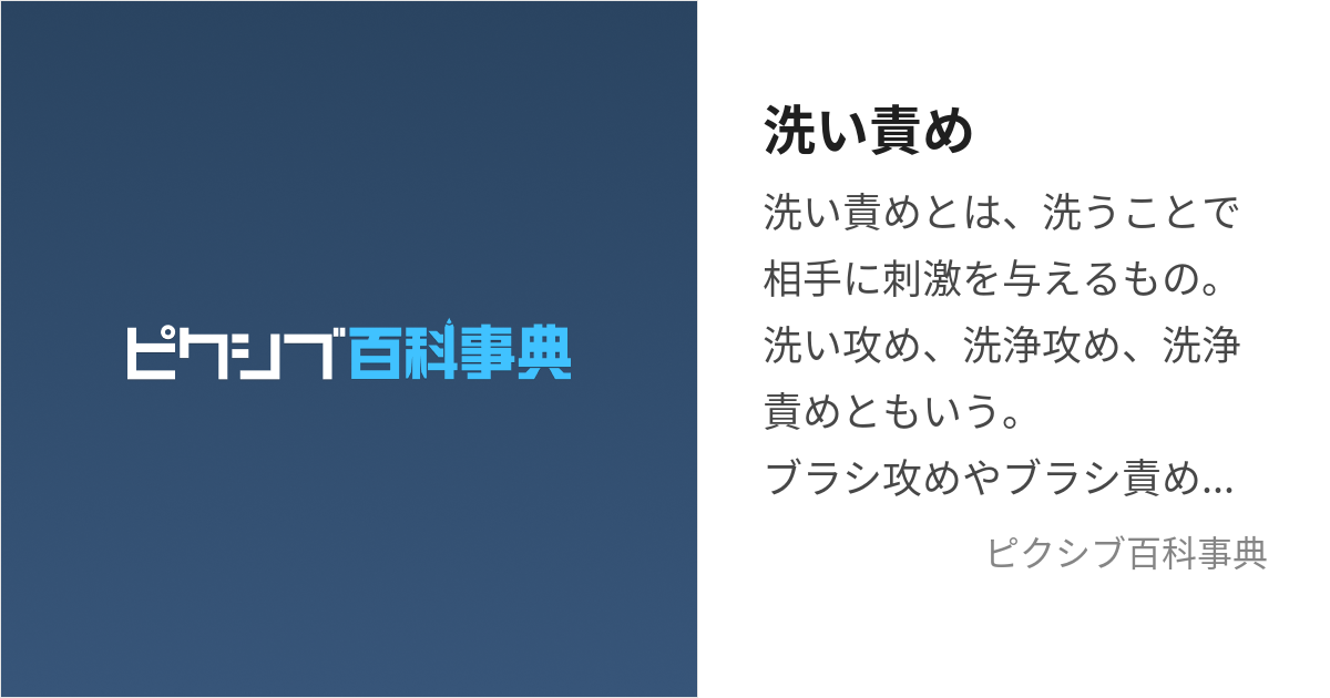 スレンダー美人ＯＬ お風呂で乳首洗い責め j-21-4-1: まろチャンネル: