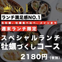 お子様連れでも大丈夫♪京橋ランチ