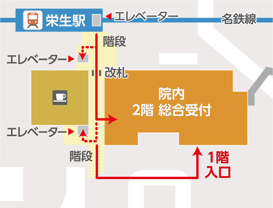 【駅探訪74】名鉄名古屋駅からわずか1駅　名鉄の難読駅　栄生駅