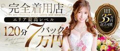 吉原・リュクス(LUXE)の口コミ！風俗のプロが評判を解説！【吉原ソープ】 | Onenight-Story[ワンナイトストーリー]