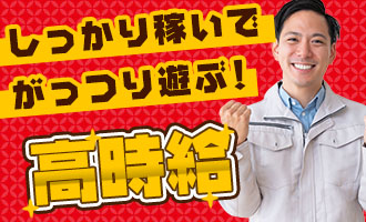 60歳以上 シニア歓迎の求人情報 -