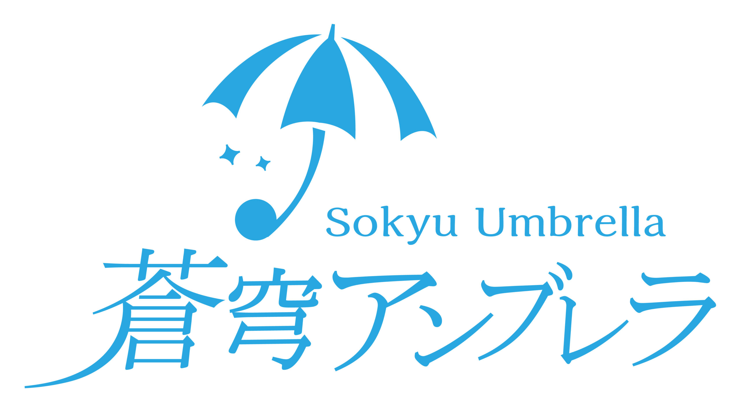 もぐちっぷライブ情報】3月9日(土)@ヒューリックホール東京（有楽町) 『アイコレ ～絶対に推しが見るかるライブSP!!!』🎤16時45分～17時05分(特典会17時30分～)【出演】もぐちっぷ/プリスムハート/miao/純粋カフェラッテ/ヤンチャン 学園音楽部/アンダービースティー/放課後 