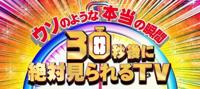 未公開カット独占公開！ ＡＫＢ４８の超新人・矢作萌夏「１６歳の萌ちゃんがつまった