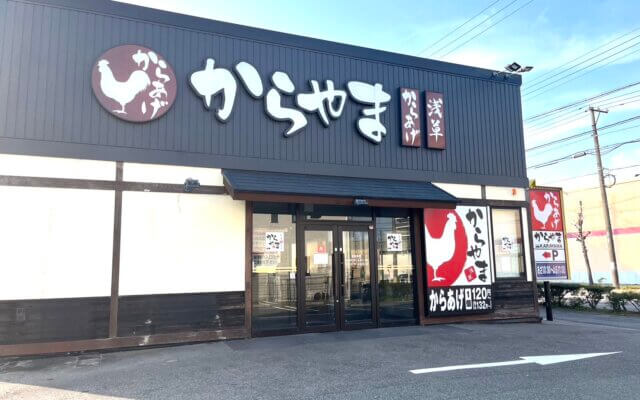 ラーメン】ラーメン 500ｇ+別皿アブラ＠ラーメン吉 麺どくせぇ