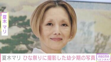 阿部なつき、圧巻バストの美スタイルにファン惚れ惚れ「嫌な事全部吹っ飛ぶ可愛さ」 (2024年6月18日) -