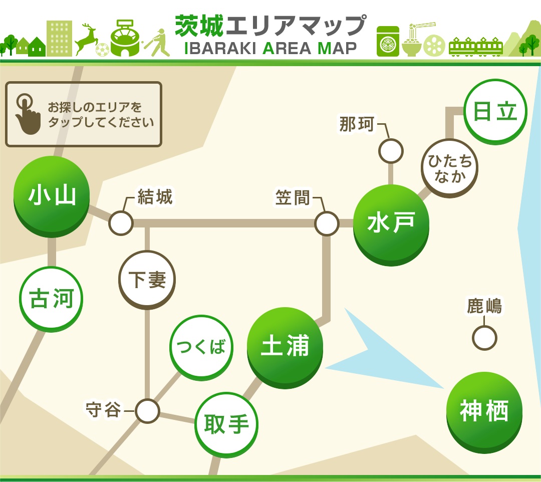 茨城の風俗｜みんなのクチコミで作る「フーコレ」