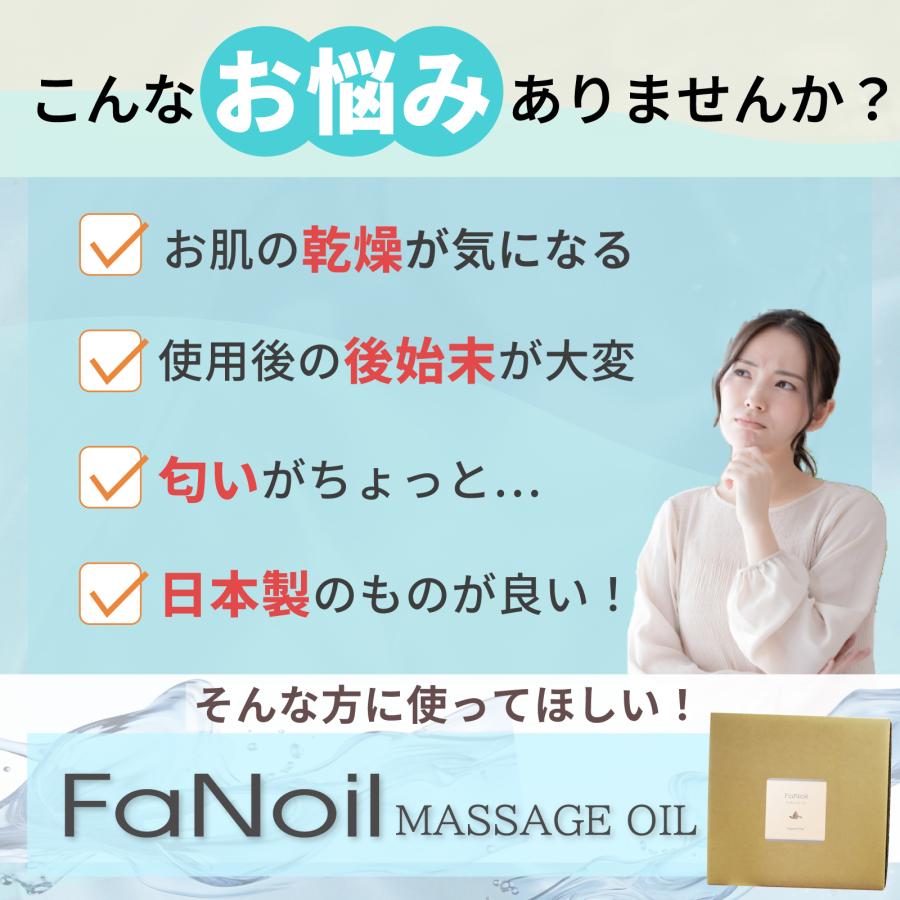 ジャップカサイ【楽し んご公認】【男性用】(Beauty Salon Elvita所属)のエステ・リラクカタログ(20210803215637)｜ミニモ