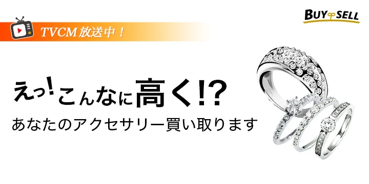 ルイヴィトン買取ならフジ南岩国店-岩国市 | 高価買取ならジュエルカフェ