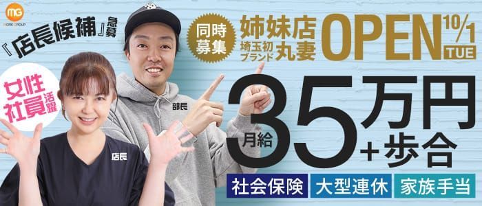 河原町・木屋町のガチで稼げるデリヘル求人まとめ【京都】 | ザウパー風俗求人