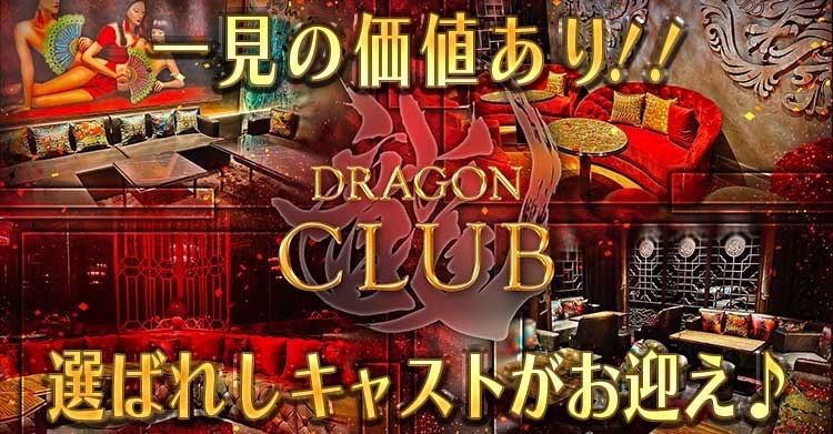 CLUB INC・クラブインク -