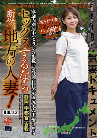 素人ハメ撮り投稿動画】宇都宮在住セフレ他人妻Ｅ美 - エログちゃんねるあんてな