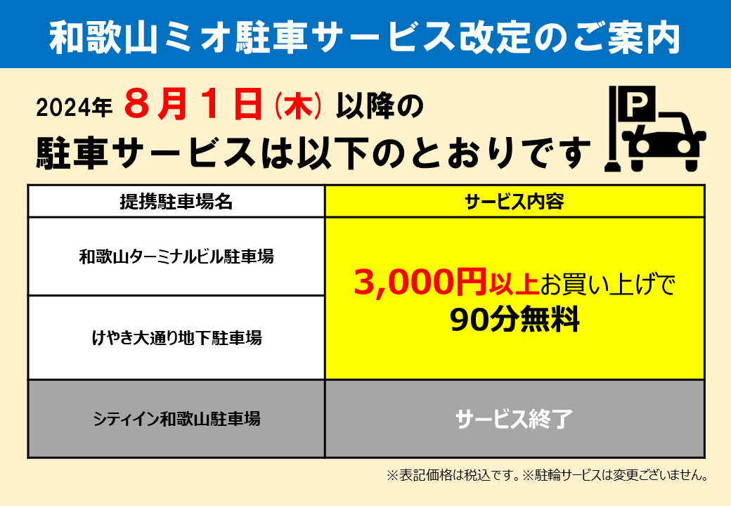 体験入店(体入)ありのバイト・アルバイト・パートの求人・仕事情報 - バイトル