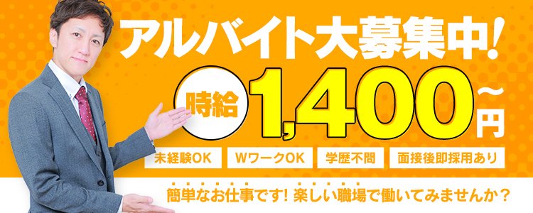 風俗求人のR30｜人妻・熟女向け高収入アルバイトの募集・求人情報！