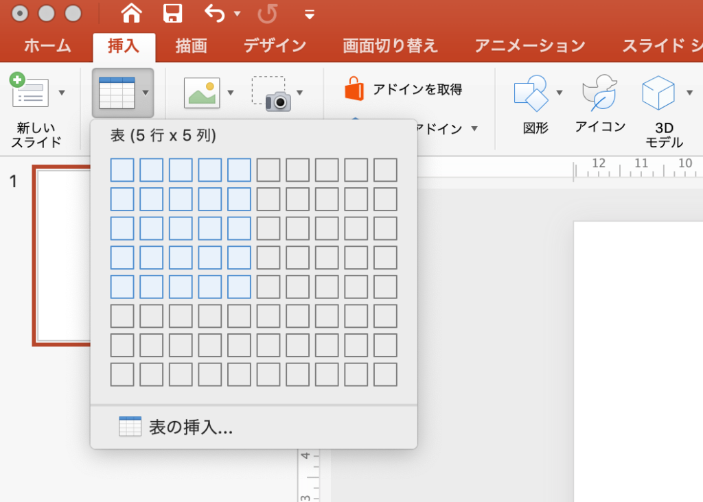 挿入した画像が動かせない : 初心者のためのOffice講座-SupportingBlog3