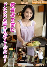 店員エロ画像】携帯ショップ・飲食店・コンビニなど仕事中の制服でエッチしてる画像まとめ！（22枚） | エロ画像ギャラリーエロ画像ギャラリー