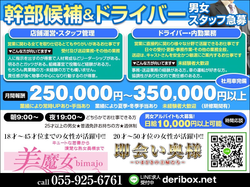 まごころの家＊島田(島田市)の介護職員・ヘルパー(パート・アルバイト)の求人・採用情報 | 「カイゴジョブ」介護・医療・福祉・保育の求人・転職・仕事探し