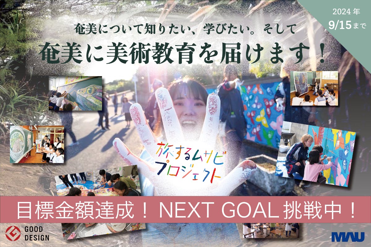 告知『山咲美花女王様一夜限りの最後の復活』✨9月19日出演✨ | AmamiMana(あまみまな)あまーみーofficialブログ