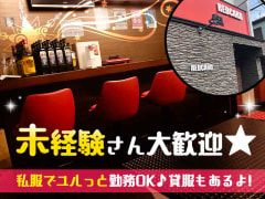 スナック さゆり(綾瀬) 予算安心の飲み放題制！ 人気店ゆえ空き席確認してから行くべし！