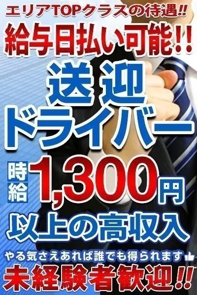 楽天Kobo電子書籍ストア: ＃縄モデル募集の罠にかかった人妻 小夜 32歳