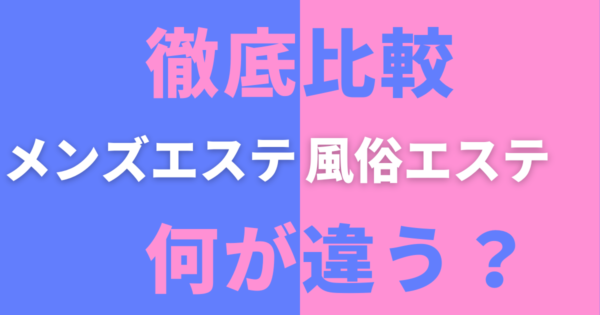 12月最新】加賀市（石川県） セラピストの求人・転職・募集│リジョブ