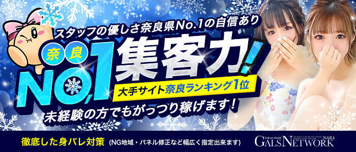 大和八木駅周辺のうどん・そばランキングTOP10 - じゃらんnet