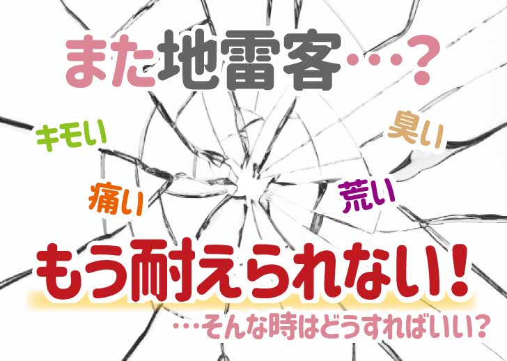 DG（エヂンバラ、プリマドンナ、東京夢物語、クラブ夢）口コミ評価｜吉原ソープ徹底解剖