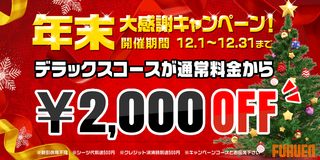 安っ！鶴見のペルー料理屋KOKY'Sが楽しくて温かい【横浜市】 - ニッチでごめんね