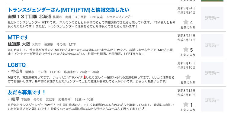 風俗店で本番強要をしてしまったら｜逮捕の可能性と適切な対応方法を解説！｜アトム弁護士相談