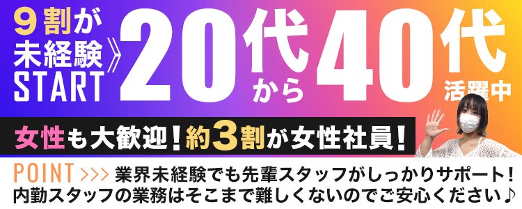 本番/NN/NSも？本厚木の風俗3店を全80店舗から厳選！【2024年】 | Trip-Partner[トリップパートナー]