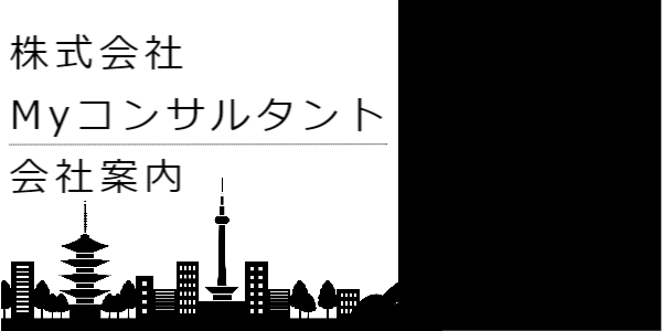 愛知県名古屋市中区錦3丁目7-1 マリオット錦ビル 3階 『salon