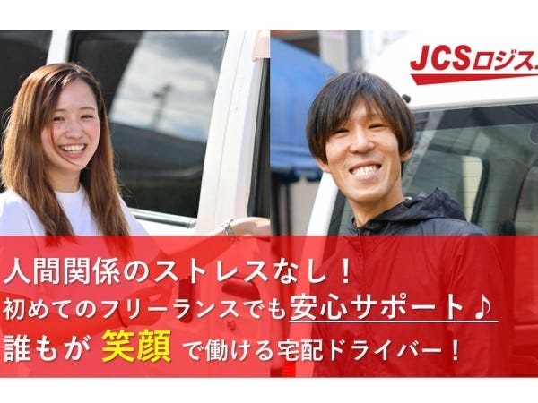 佐賀県鳥栖市検品・梱包・ピッキング・軽作業の求人｜工場・製造の求人・派遣はしごとアルテ - フジアルテ