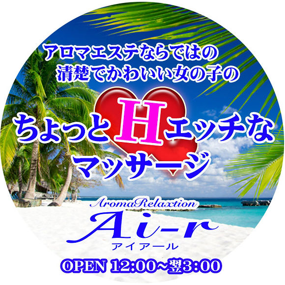 セラピスト必読】メンズエステとデリバリーエステ・デリヘルとの違いとは？ - エステラブワークマガジン