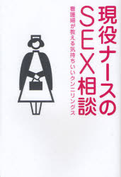 クンニリングス（クンニ）とは？女性を悦ばせる究極の愛撫術 | ぴゅあらばSHOPマガジン – 大人のおもちゃ/アダルトグッズのおすすめ商品比較