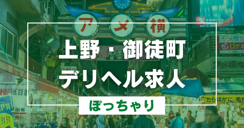 class ～クラス～ - 山形市・天童・上山のデリヘル・風俗求人 |