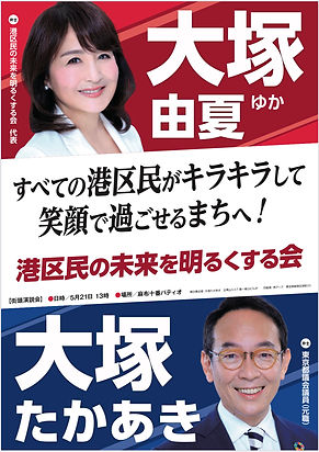 さえとゆかいななかまたちのチケット情報・予約・購入・販売｜ライヴポケット