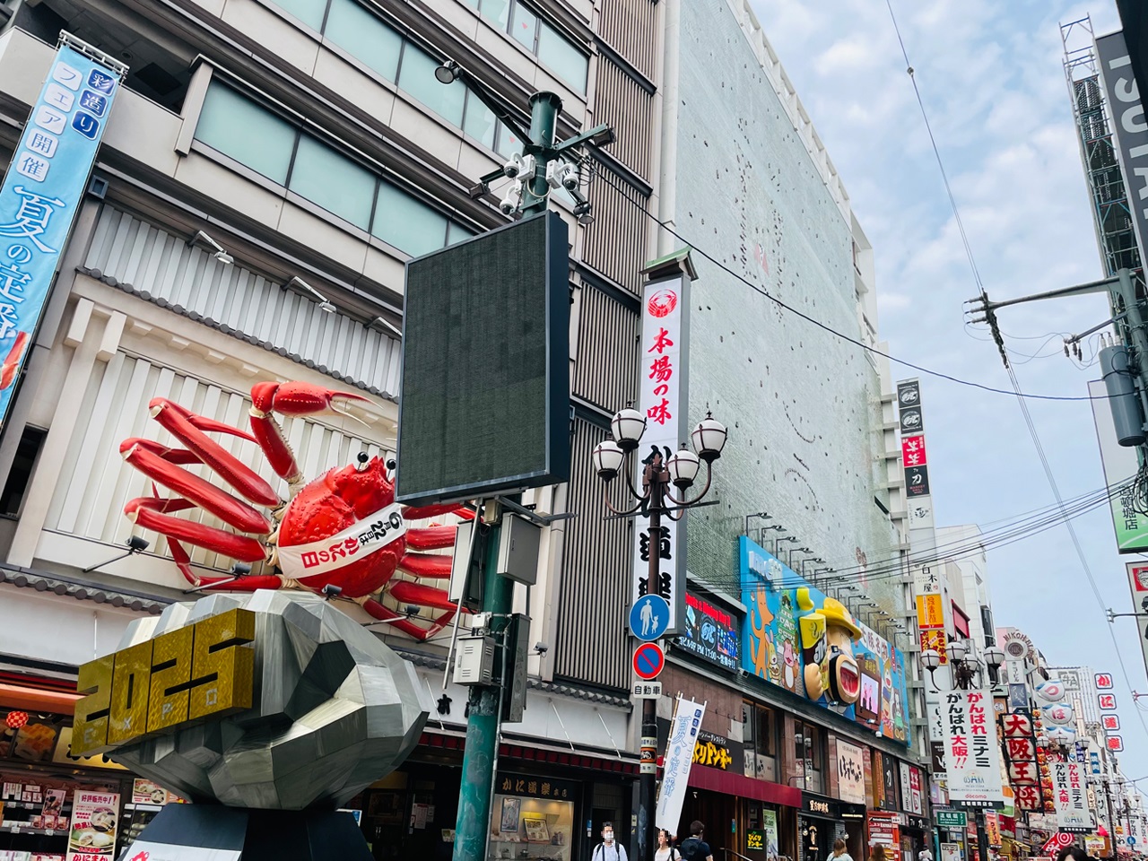 大阪の風俗街を徹底紹介！特徴・歴史・料金相場まとめ｜エステの達人マガジン