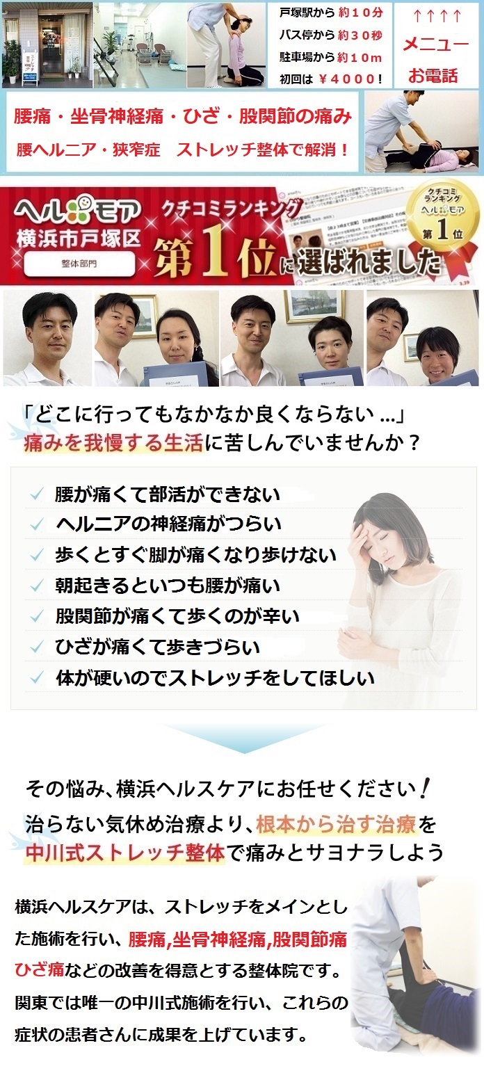 クラブFG（FG系列）（横浜ヘルス）の口コミ体験談2024年4月25日19時41分投稿｜駅ちか