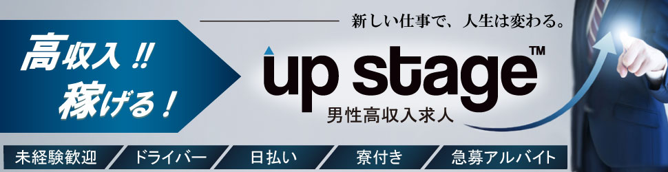 稚内・留萌・音威子府でおすすめのグルメ情報をご紹介！ | 食べログ