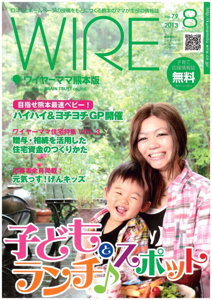 熊本地震の被災者に、ハンドマッサージで“心身に触れるケア” ナリス化粧品、熊本学園大学と協働で支援活動 | 株式会社ナリス化粧品のプレスリリース