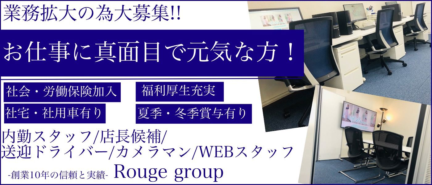 磐梯熱海の風俗求人(高収入バイト)｜口コミ風俗情報局