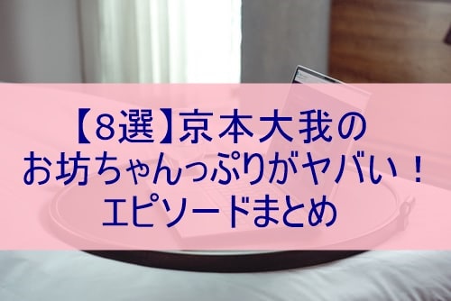 2024年最新！】池尻大橋・三宿の洋食で今年人気のおすすめお店 - Rettyまとめ