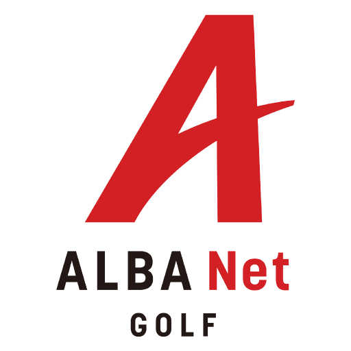 ゴルフ総合サイト ALBA Net