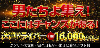 とらばーゆ】ホテルグランバッハ熱海クレッシェンドの求人・転職詳細｜女性の求人・女性の転職情報