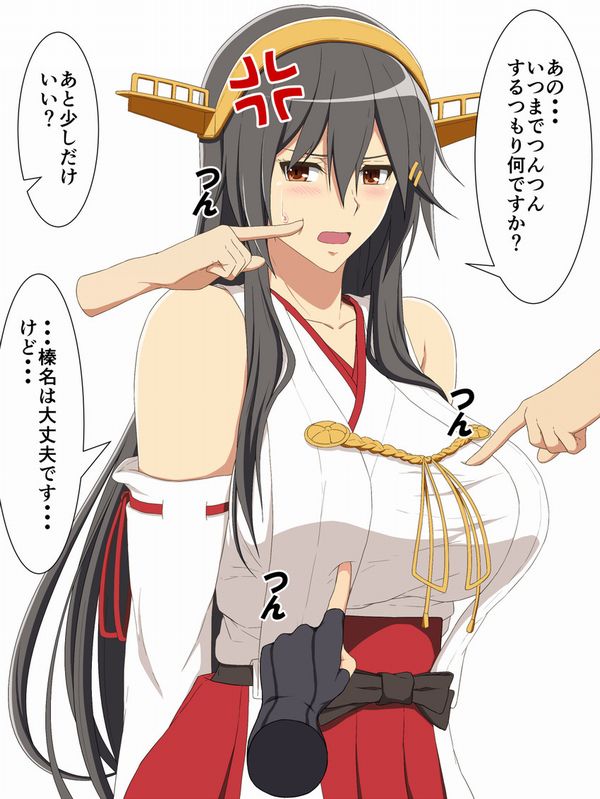 艦これ】榛名(はるな)のエロ画像【艦隊これくしょん】 | 萌えエロ画像.com